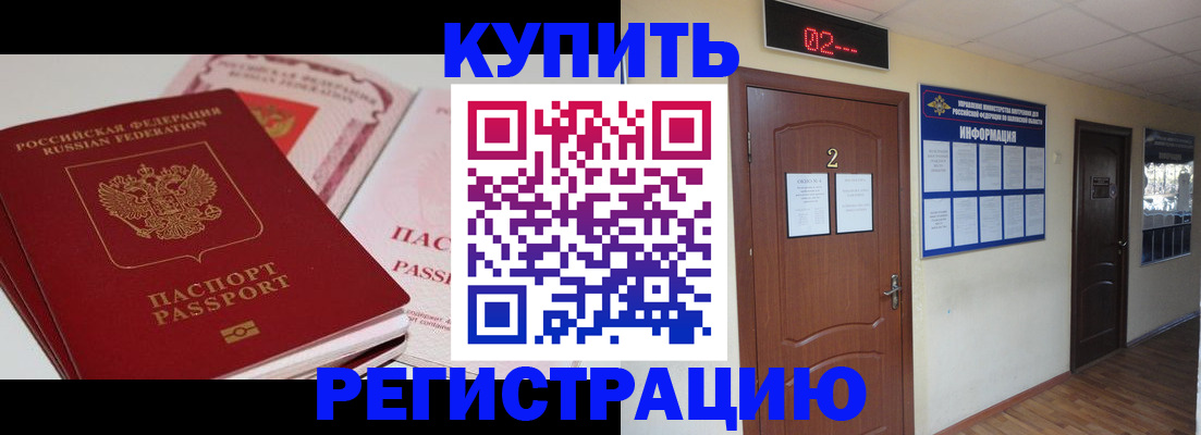 пропишу в квартире в Кемеровской области