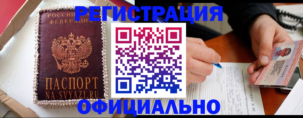 найти адрес прописки в Кемеровской области